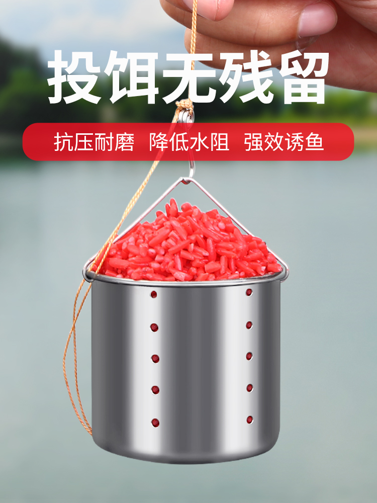 Stainless steel bait spreader Wild fishing fishing automatic fixed-point bottom bait feeder Raft fishing long-throw fishing bait throwing artifact