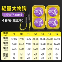 7,0 # длина проволоки 1,5 метра [коробка для подачи проволоки с 4 рулонами] легкий большой крючок