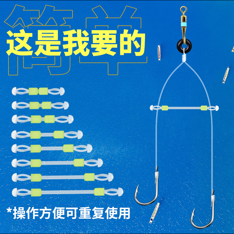 鱼钩防缠豆分线分叉器子线硅胶