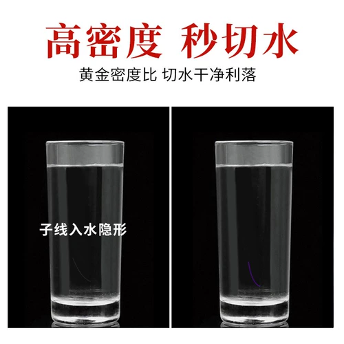 Японская импортная элитная олимпийская мягкая леска