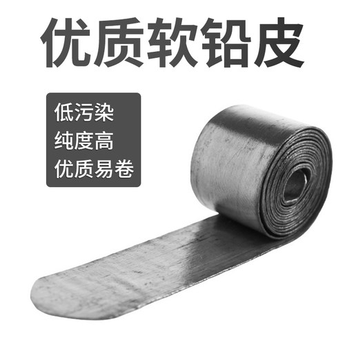 ⭕整条捆加厚铅块手竿卷锡片用品