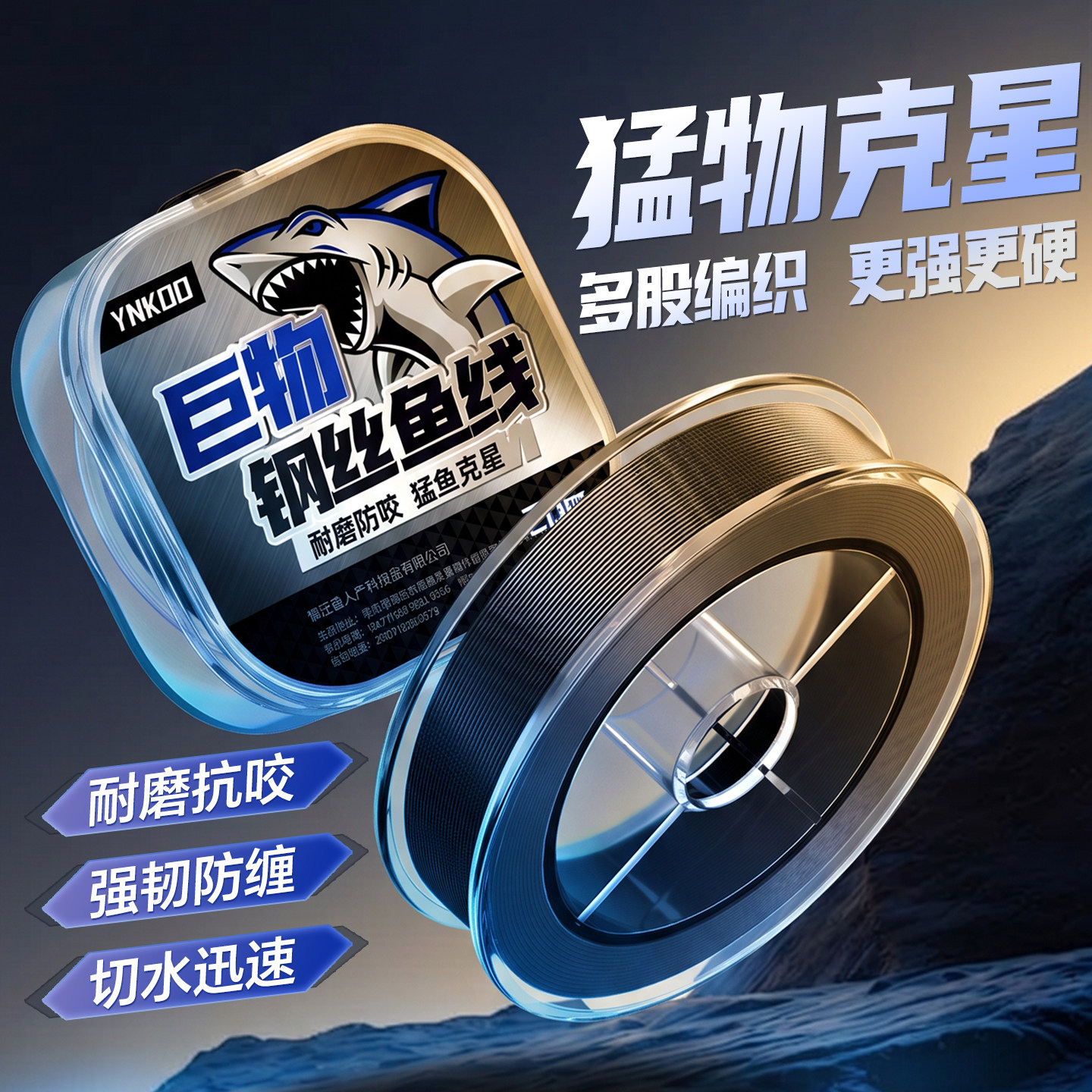 软钢丝鱼线不锈钢前导线超细超软子线路亚海钓专用防咬钢丝前导线