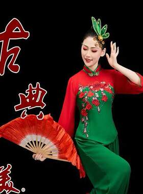 广场舞现代腰鼓演出服新式灯笼裤
