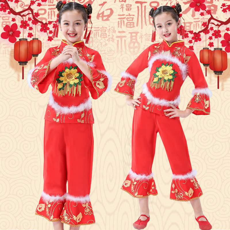 儿童秧歌服演出服幼儿喜庆开门红女童中国风元旦春节腰鼓表演服装