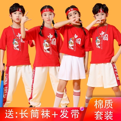 儿童啦啦队演出服幼儿啦啦操中国风运动会开幕式中小学生表演服装
