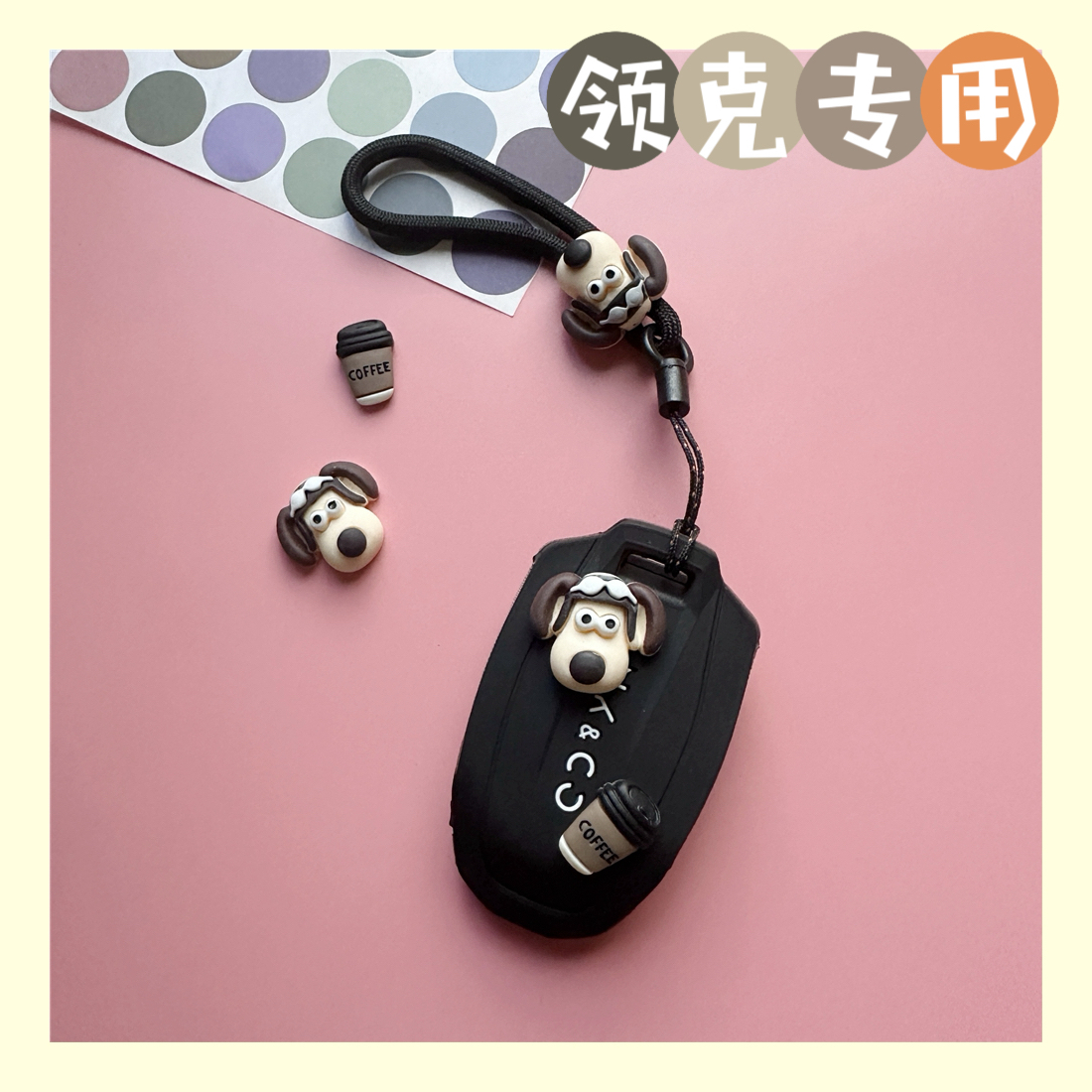 领克硅胶领克卡通软壳汽车用品