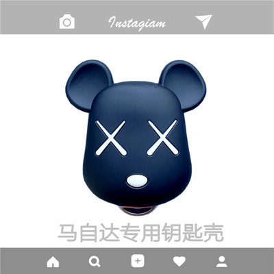 专用马自达钥匙套昂克赛拉CX5CX4