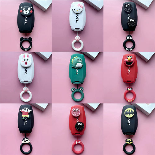 长城哈弗h6第三代钥匙套