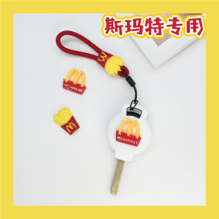 斯玛特精灵fortwo硅胶汽车钥匙套女钥匙壳 适用奔驰smart钥匙包套