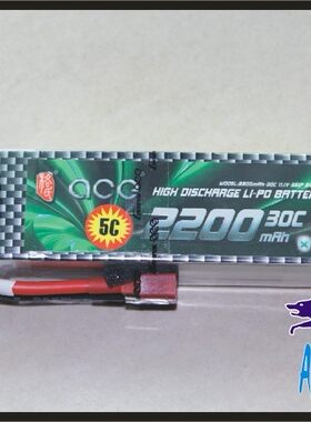 沧狼模型-航模遥控飞机配件新款-ACE格氏11.1V2200maH(30c)锂电池