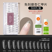 Миндальные накладные ногти, 504 штук