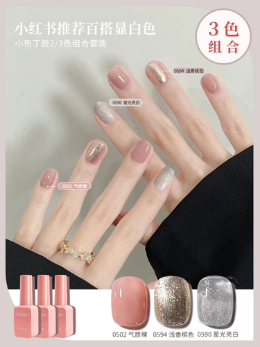 Блестки для ногтей для маникюра, лак для ногтей, демисезонный сиреневый комплект, 2025 года, новая коллекция, популярно в интернете, широкая цветовая палитра