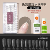 Плетеное -сглаживающие короткие капли ломтиков брони (504 таблетки/коробка)