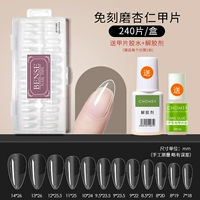 Миндальные накладные ногти, 240 штук