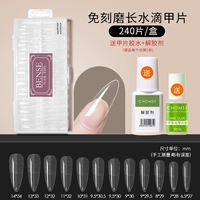 Glimer -шлифование длинные капли воды (240 таблеток/коробка)