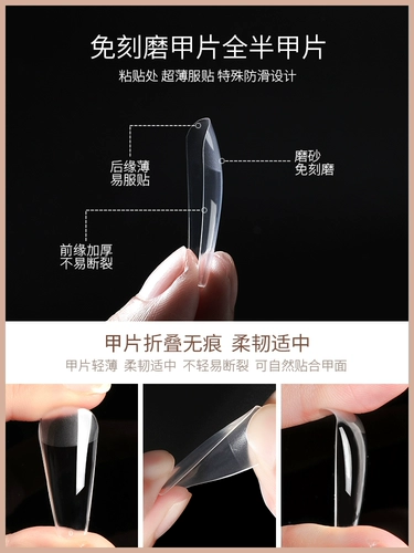 Накладные ногти, наклейки для ногтей для маникюра, короткий клей для ногтей, долговременный эффект