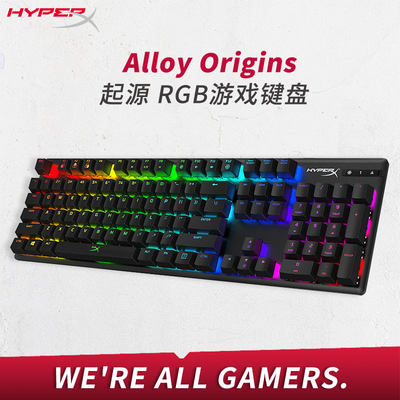 hyperx电竞游戏红轴轴机械键盘盘