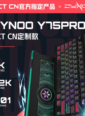 ZYNOO  Y75pro高性能电竞磁轴键盘打瓦无畏契约磁轴打瓦神器