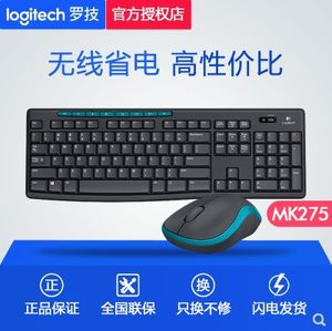 mk850鼠标罗技键鼠套装