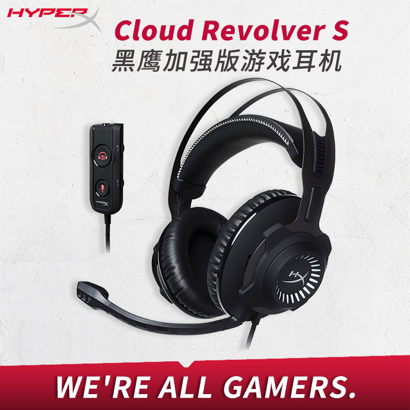 立体声可拆卸麦克风7.1虚拟音效