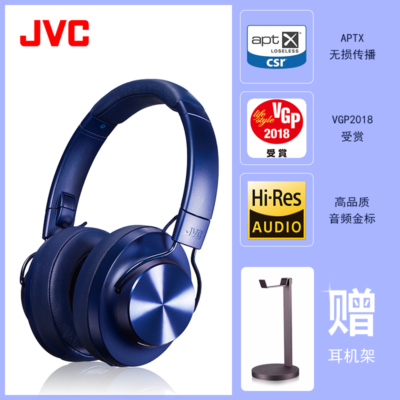 JVC/½ÜΰÊÀ HA-SD70BTÍ·´÷ʽÀ¶ÑÀ¶ú»úÎÞÏßÒôÀÖÊÖ»úHIFIħÒôK2´óÀ¶