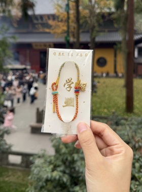 灵隐正品流通处手绳锦鲤彩绳智慧平安健康红绳本命好礼编绳手链