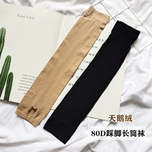 踩脚长筒袜女天鹅绒过膝袜套