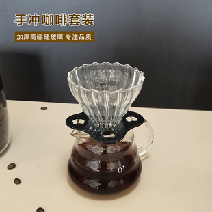 V60咖啡滤杯加厚耐热云朵分享壶玻璃家用 过滤器具 手冲咖啡壶套装