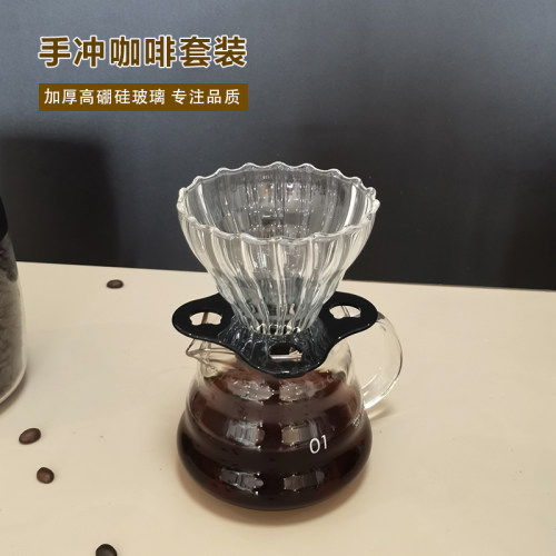 加厚耐热玻璃云朵分享壶手冲套装