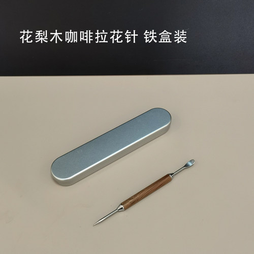 304不锈钢咖啡拉花针木柄