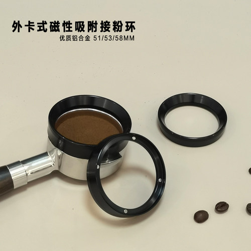 意式咖啡机粉碗接粉环手柄通用