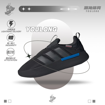 Adidas阿迪达斯男女同款低帮棉鞋