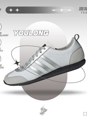 阿迪达斯adidas「冰淇淋T头鞋」VS JOG 2.0男女薄底运动鞋 JR4653