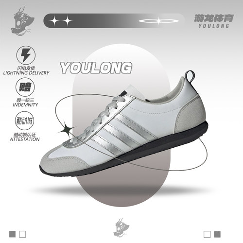 阿迪达斯冰淇淋T头VSJog运动鞋