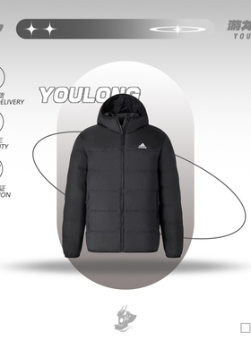Adidas阿迪达斯男女舒适休闲保暖厚实防风蓬鸭绒连帽羽绒服JX1808
