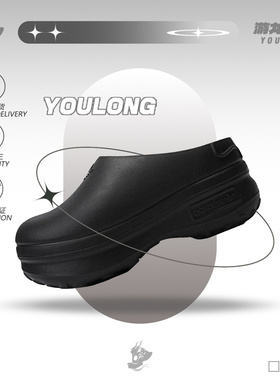 阿迪达斯Adidas穆勒鞋女款夏季半拖包头拖鞋厨师鞋休闲鞋IE4626