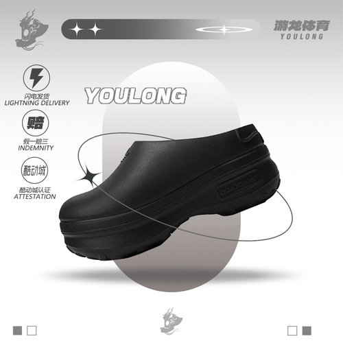 Adidas穆勒鞋女款夏季包头拖鞋