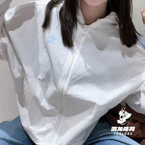 阿迪达斯三叶草女连帽宽松夹克