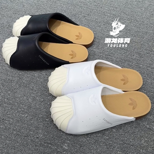 阿迪达斯adidas三叶草夏季男女鞋贝壳头运动鞋拖鞋 LC0411 LC0412