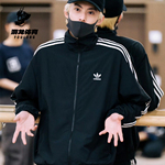 阿迪达斯Adidas 三叶草王鹤棣同款三条纹立领运动夹克外套 KB2466