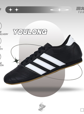 Adidas阿迪达斯三叶草 TAEKWONDO 男女舒适百搭低帮训练鞋 JS1193