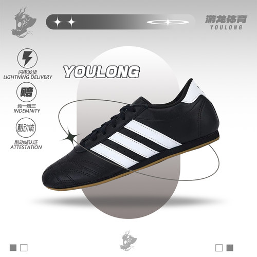 Adidas三叶草女款低帮训练鞋