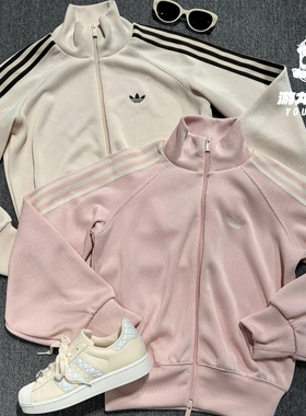 阿迪达斯Adidas三叶草26年春女款宽松运动夹克外套KQ5490 KQ5489