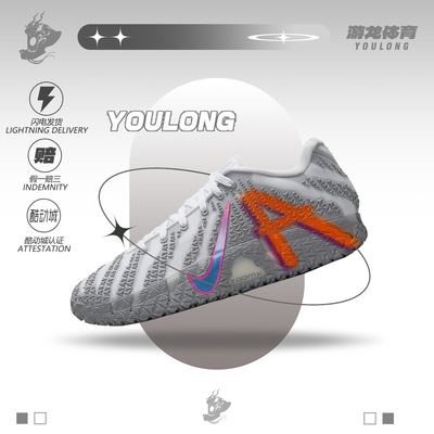 耐克莫兰特三代男子实战篮球鞋