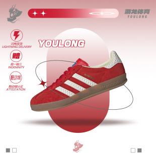 阿迪达斯Adidas originals红色低帮德训鞋男女复古休闲板鞋IF1808