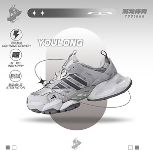 阿迪达斯Adidas XLG RUNNER DELUXE男女复古运动休闲老爹鞋JP5761