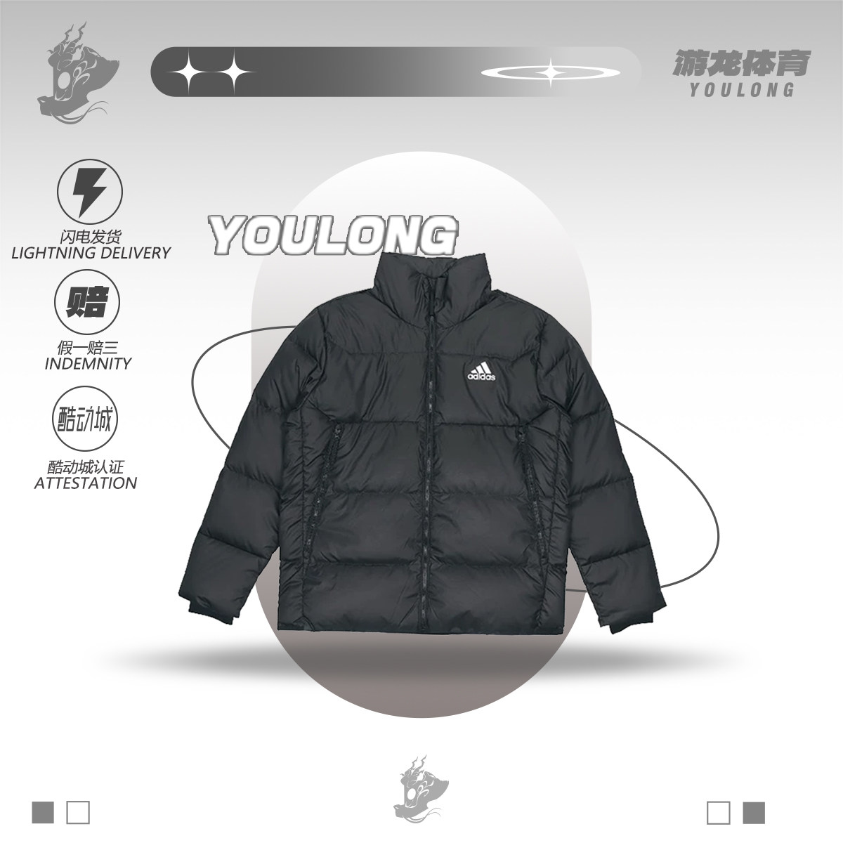 Adidas 阿迪达斯黑色短款防风保暖户外休闲运动立领羽绒服 GV5350