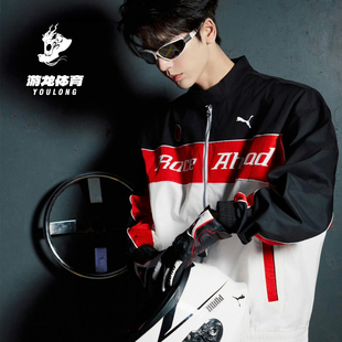 彪马PUMA 张凌赫同款 赛车风梭织男女新款休闲运动外套 638606-02