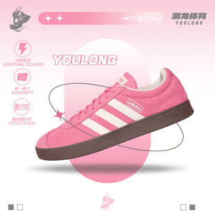 阿迪达斯Adidas CourtVI Classic女款粉色德训低帮休闲板鞋KK4650