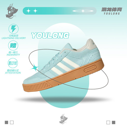 阿迪达斯小锯齿男女低帮复古板鞋